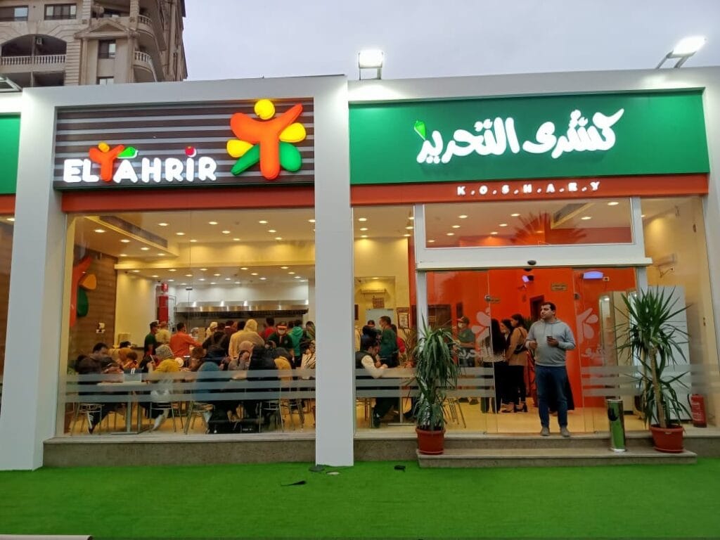 Cairo’s Must-Try Restaurants - Koshary El Tahrir