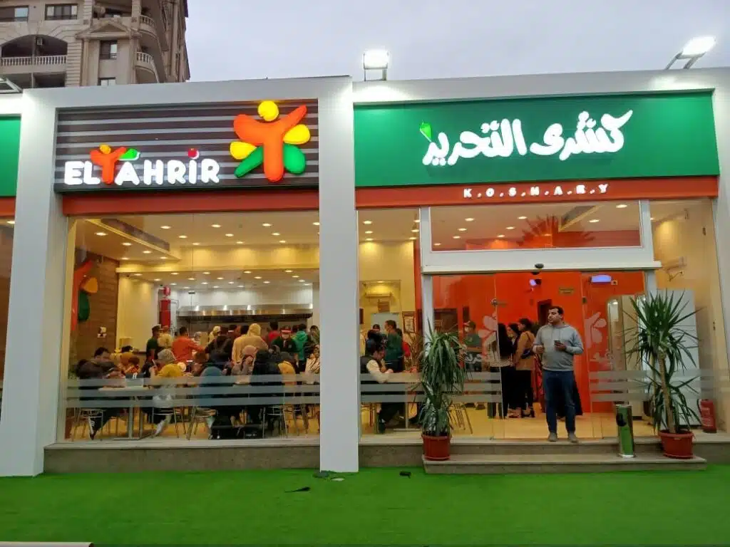 Cairo’s Must-Try Restaurants - Koshary El Tahrir
