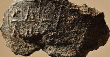 Avaris (Tell El-Dab'A) Unearthing The Lost Hyksos Capital And Ancient Crossroads Travel Tips