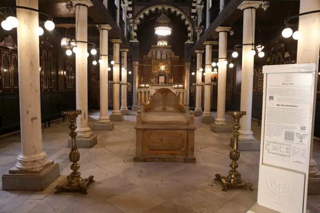 Ben Ezra Synagogue: A Spiritual Jewel In Coptic Cairo