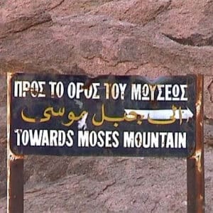 Sharm El Sheikh & Cairo Beach Escape – 7 Days of Sun and Culture vacation Sharm El Sheikh & Cairo Beach Escape – 7 Days of Sun and Culture vacation