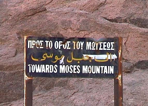 Sharm El Sheikh & Cairo Beach Escape – 7 Days of Sun and Culture vacation Sharm El Sheikh & Cairo Beach Escape – 7 Days of Sun and Culture vacation