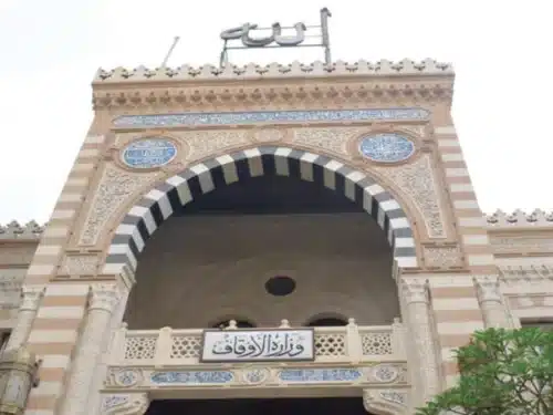 Awqaf Ministry Opens 21 Mosques in Egypt